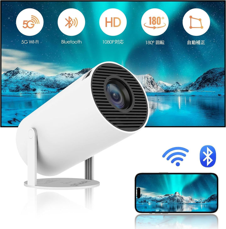 Mini Projector, HY300 Auto Keystone Correction Portable Projector with 2.4/5G WiFi, BT 5.0, 130 Inch Screen, 180 Degree Flip, Round Design, Home Video Projector with hd quality